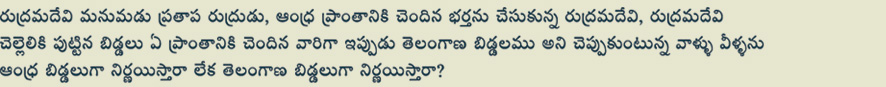 Andhra Rayalaseema Diamond Mines